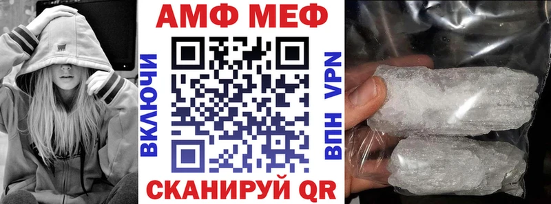 OMG маркетплейс  Приозерск  Амфетамин 97% 