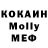 МЕТАМФЕТАМИН кристалл Evil Ono