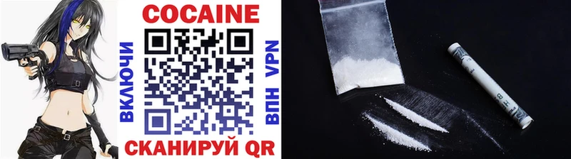 Cocaine Колумбийский kraken рабочий сайт Приозерск как найти закладки