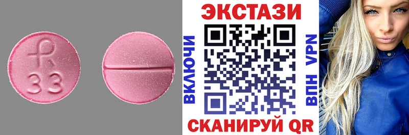 Экстази бентли мега ССЫЛКА Приозерск где найти