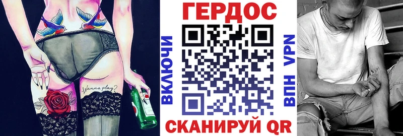 Героин гречка  хочу   Приозерск 