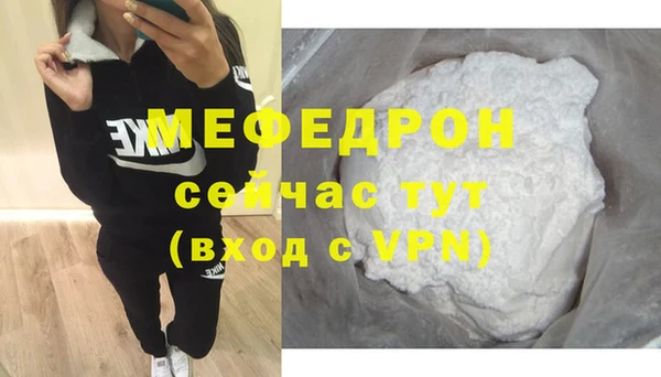 эйфоретик Арсеньев