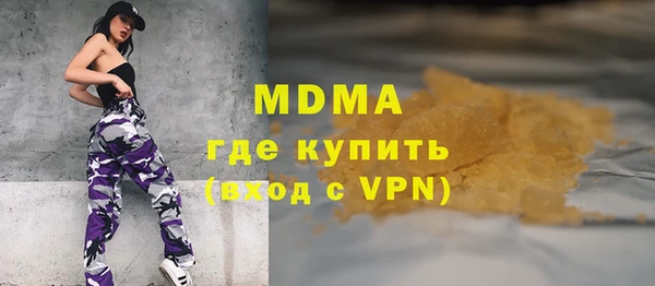 марки lsd Армянск