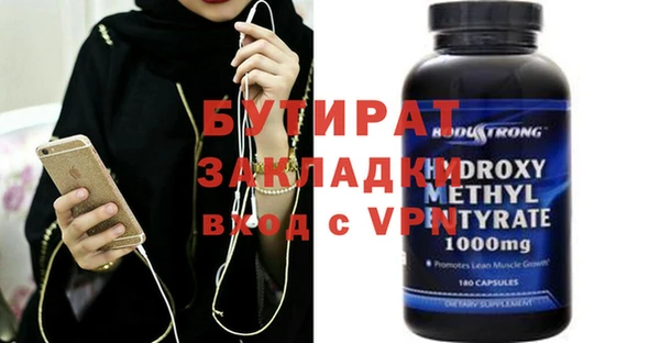 гидропоника Аркадак