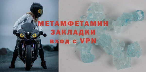 гидропоника Аркадак
