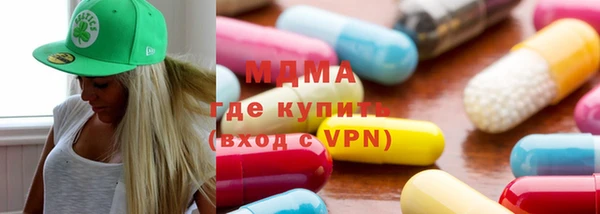 гидропоника Аркадак