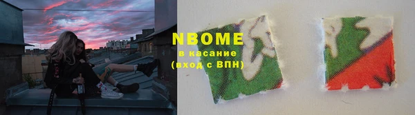 марки lsd Армянск