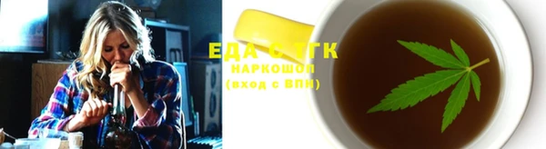 гидропоника Аркадак