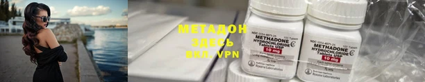 гидропоника Аркадак