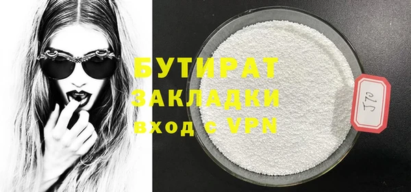 гидропоника Аркадак