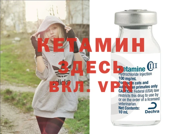 гидропоника Аркадак