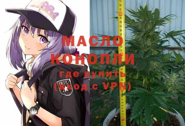 гидропоника Аркадак