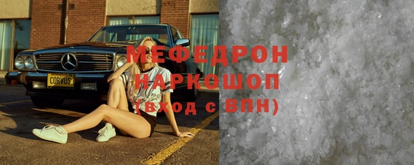 гидропоника Аркадак