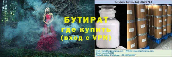 эйфоретик Арсеньев