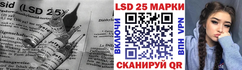 Лсд 25 экстази ecstasy  Приозерск 