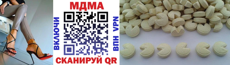 МДМА VHQ  Приозерск 