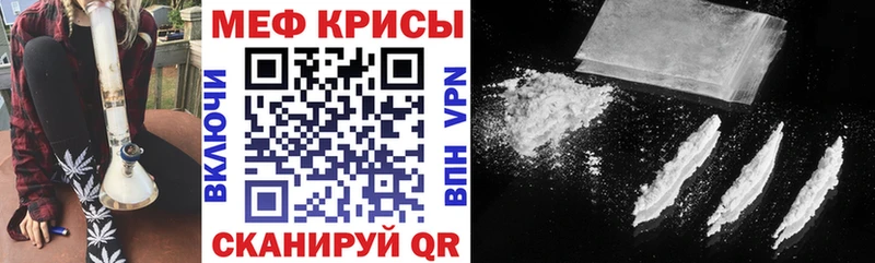 Меф кристаллы Приозерск