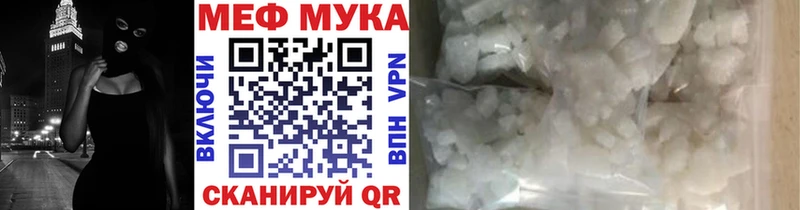 кракен как зайти  Приозерск  Меф мяу мяу  где купить  