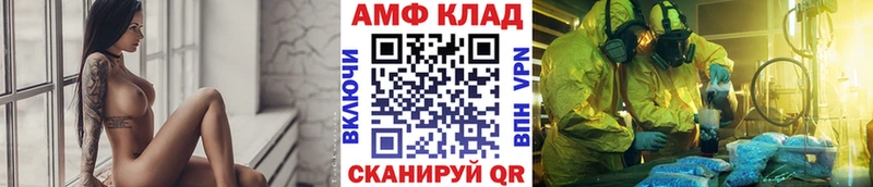 Первитин витя  что такое наркотик  Приозерск 