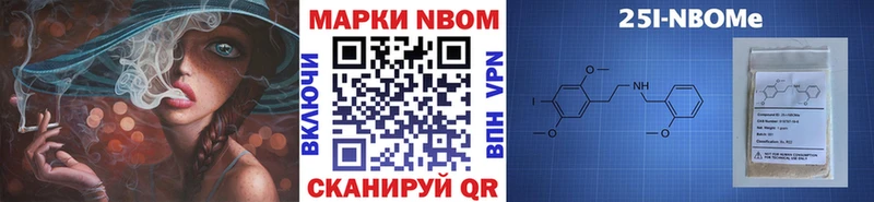 Наркотические марки 1,8мг  Приозерск 