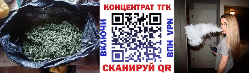 ТГК Wax  Приозерск 